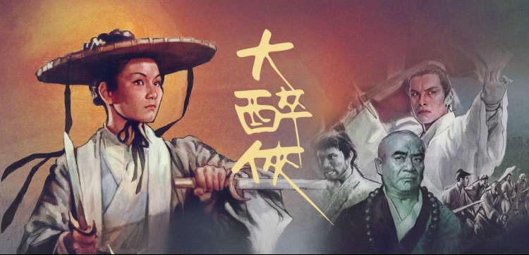 三口径榜单数据板示意
