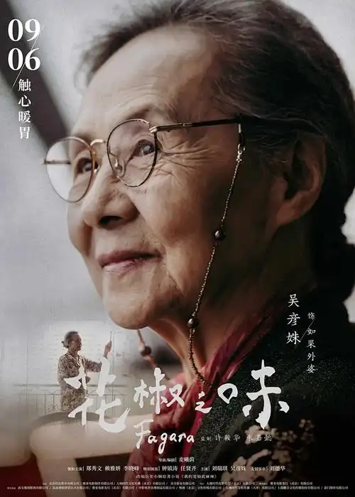 动画样本新增入柜公告配图